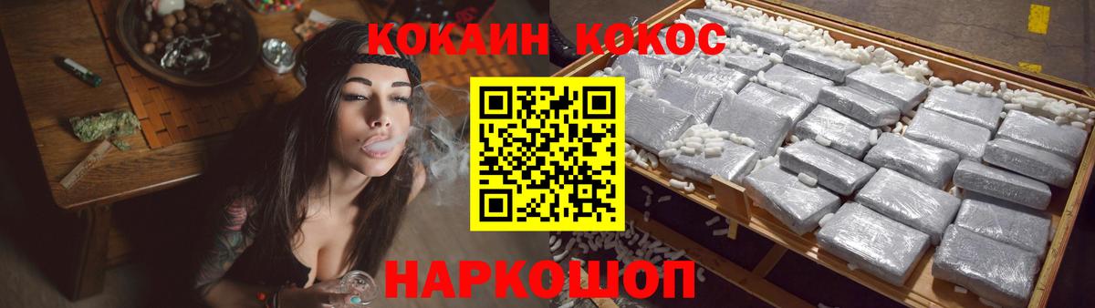 Гашиш  Большой Камень  COCAIN  Вход с VPN  МЕТ  Лсд 25  Меф МЯУ МЯУ кристаллы  Канабис 