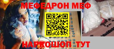 меф VHQ Апшеронск