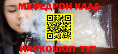 mdma Аргун