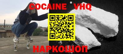 меф VHQ Апшеронск