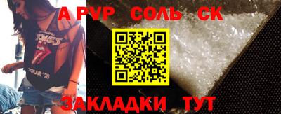 mdma Аргун