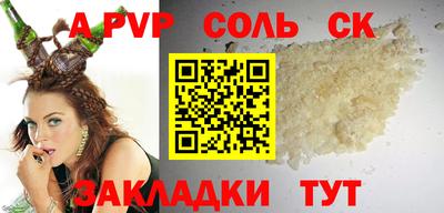 меф VHQ Апшеронск