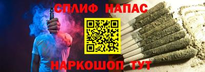 меф VHQ Апшеронск