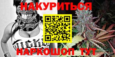 меф VHQ Апшеронск