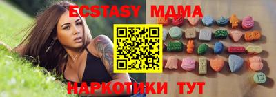 mdma Аргун