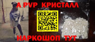 СК Апрелевка