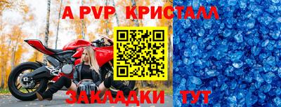 меф VHQ Апшеронск