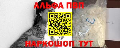 меф VHQ Апшеронск