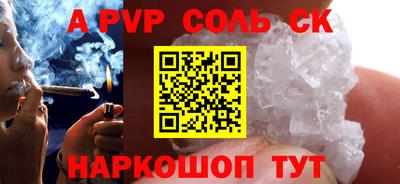 меф VHQ Апшеронск
