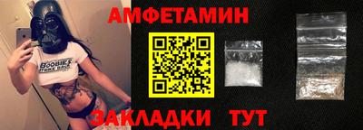 меф VHQ Апшеронск