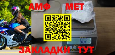 меф VHQ Апшеронск