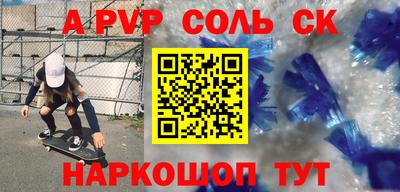 меф VHQ Апшеронск