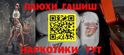 меф VHQ Апшеронск