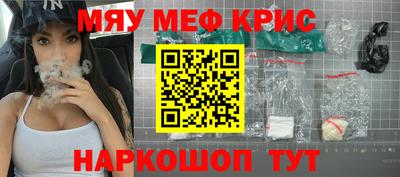 mdma Аргун