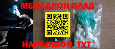 меф VHQ Апшеронск