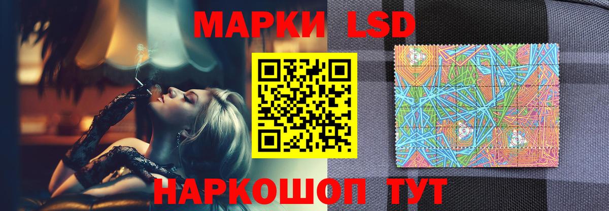 ЛСД экстази кислота  Лсд 25 экстази ecstasy  гидра онион  Вход с VPN  Большой Камень 