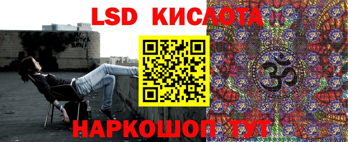 Наркотические марки 1,5мг Большой Камень