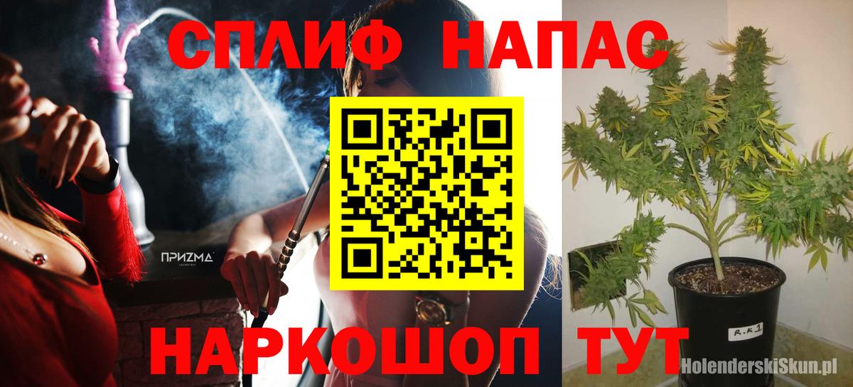 Бошки марихуана LSD WEED Большой Камень
